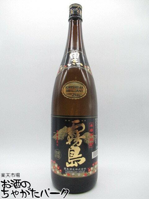 【焼酎祭り1780円均一