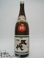 【焼酎祭り1880円均一】 山元酒造 さつま五代 芋焼酎 25度 1800ml