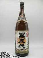 【焼酎祭り1880円均一】 山元酒造 さつま黒五代 芋焼酎 25度 1800ml