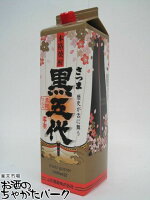 【焼酎祭り1580円均一】 山元酒造 さつま黒五代 紙パック 芋焼酎 25度 1800ml