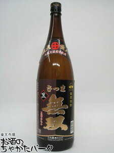 【焼酎祭り1580円均一】 さつま無双 黒麹 芋焼酎 25度 1800ml