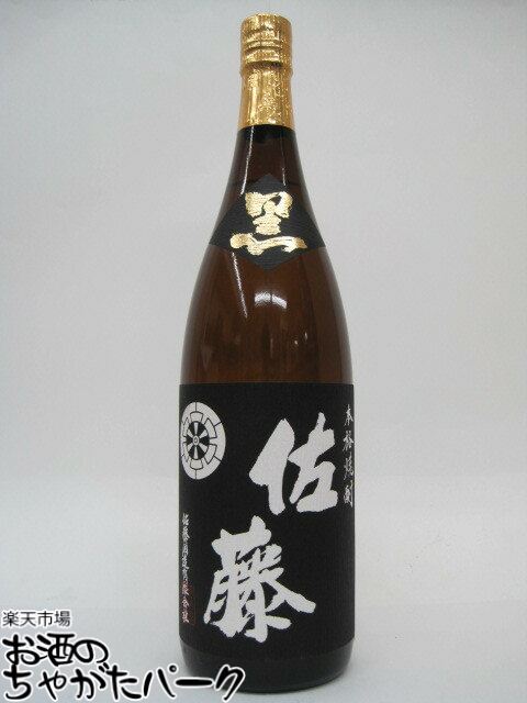 佐藤 黒 佐藤酒造 佐藤 黒 芋焼酎 25度 1800ml