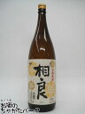 【焼酎祭り1580円均一】 相良酒造 相良 芋焼酎 25度 1800ml