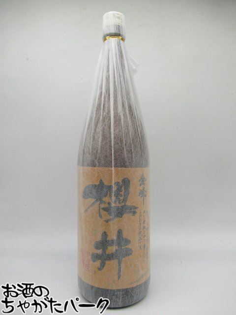 【新ラベル】 櫻井酒造 櫻井 金峰 芋焼酎 25度 1800ml