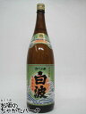 【焼酎祭り1980円均一】 薩摩酒造 さつま白波 芋焼酎 25度 1800ml