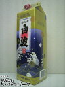 【焼酎祭り1980円均一】 薩摩酒造 さつま白波 芋焼酎 紙パック 25度 1800ml