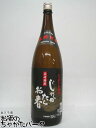 福田酒造 じゃがたらお春 じゃがいも焼酎 25度 1800ml