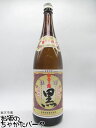 [焼酎]＞[焼酎　(芋)\芋　一升瓶]25度　1800ミリ【鹿児島県姶良〔アイラ〕市】（）　黒麹を使うことでコクのある甘みと柔らかさを実現した芋焼酎。【白金乃露（しらかねのつゆ）　黒麹　芋焼酎】実店舗また当店HPとの共有在庫の為、在庫切れや発送の遅れが生じる場合があります。また輸入酒は突然のラベル変更、容量・度数・ヴィンテージの変更がある場合もあります。あらかじめご了承ください。 母の日 父の日 お中元 御中元 ギフト対応 お歳暮 御歳暮 誕生日 御祝 プチギフト よくある質問×閉じるお気に入り登録のススメ×閉じるバレンタインデー ホワイトデー 母の日 父の日 お中元 御中元 敬老の日 ハロウィン お歳暮 御歳暮 クリスマス 年越し 年末 誕生日 御祝 ギフト 父の日ギフト ちゃがたパーク　