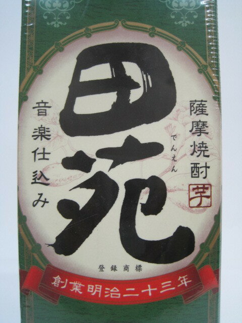 【焼酎祭り1880円均一】 田苑酒造 田苑 芋...の紹介画像2