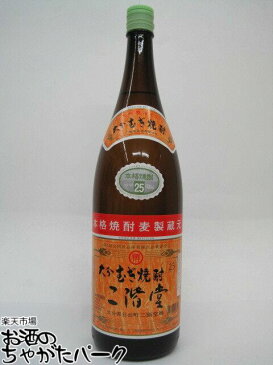 【焼酎祭り1880円均一】 二階堂酒造 二階堂 麦焼酎 25度 1800ml