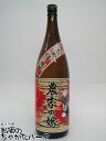 霧島町蒸留所 農家の嫁 黄金千貫 焼き芋焼酎 25度 1800ml