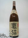 落合酒造場 竃猫(へっついねこ) 芋焼酎 25度 1800ml