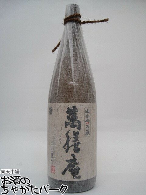 萬膳 【在庫限りの衝撃価格！】 萬膳酒造 萬膳庵 芋焼酎 25度 1800ml