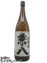 四ッ谷酒造 焼酎屋 兼八 麦焼酎 25度 1800ml