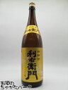  指宿酒造 利右衛門 芋焼酎 25度 1800ml