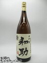 商品説明[焼酎]＞[焼酎　(芋)\芋　一升瓶]25度　1800ミリ【鹿児島県姶良〔アイラ〕市】黄金千貫（コガネセンガン／薩摩芋の一種）と黒麹とを用いて古の味わいを復活させた芋焼酎。深みのある味わいが特長です。【和助　芋焼酎】実店舗また当店HPとの共有在庫の為、在庫切れや発送の遅れが生じる場合があります。また輸入酒は突然のラベル変更、容量・度数・ヴィンテージの変更がある場合もあります。あらかじめご了承ください。 母の日 父の日 お中元 御中元 ギフト対応 お歳暮 御歳暮 誕生日 御祝 プチギフト よくある質問×閉じるお気に入り登録のススメ×閉じるバレンタインデー ホワイトデー 母の日 父の日 お中元 御中元 敬老の日 ハロウィン お歳暮 御歳暮 クリスマス 年越し 年末 誕生日 御祝 ギフト 父の日ギフト ちゃがたパーク　