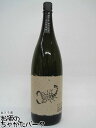 麦焼酎 さつま無双 黒さそり 麦焼酎 25度 1800ml