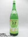 室町酒造 白鳩 健康ハトムギ焼酎 25度 1800ml