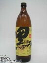 【焼酎祭り898円均一】 大口酒造 黒