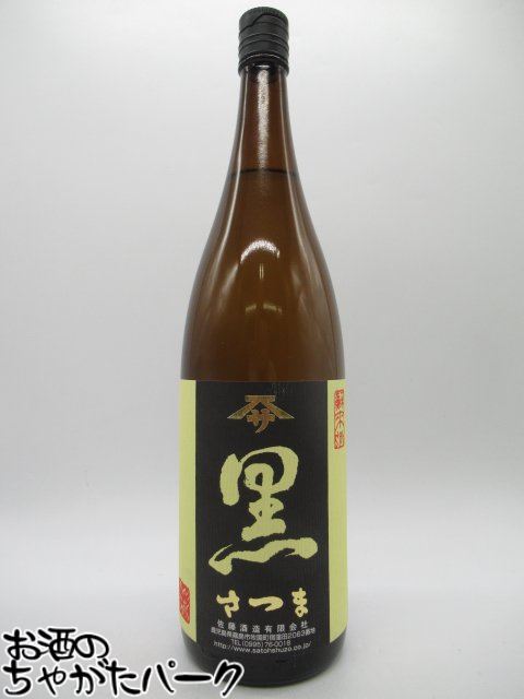 佐藤酒造 さつま 黒 芋焼酎 25度 1800ml