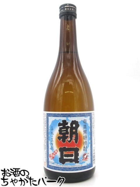 【焼酎祭り1380円均一】朝日酒造 朝日 黒糖焼酎 30度 720ml