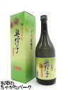 商品説明[焼酎] ＞ [焼酎　(そば・紫蘇・栗・胡麻・その他)\栗　(くり）]25度　720ミリ愛媛県産の栗を100％使用した栗焼酎。長期貯蔵することによって、栗の旨味や香りが柔らかな舌触りの中に生きています。【奥伊予 栗焼酎】実店舗また当店HPとの共有在庫の為、在庫切れや発送の遅れが生じる場合があります。また輸入酒は突然のラベル変更、容量・度数・ヴィンテージの変更がある場合もあります。あらかじめご了承ください。 母の日 父の日 お中元 御中元 ギフト対応 お歳暮 御歳暮 誕生日 御祝 プチギフト よくある質問×閉じるお気に入り登録のススメ×閉じるバレンタインデー ホワイトデー 母の日 父の日 お中元 御中元 敬老の日 ハロウィン お歳暮 御歳暮 クリスマス 年越し 年末 誕生日 御祝 ギフト 父の日ギフト ちゃがたパーク　