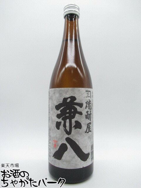 兼八 四ッ谷酒造 焼酎屋 兼八 麦焼酎 25度 720ml