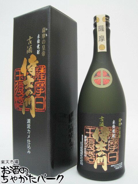 楽天市場】侍士の門(日本酒・焼酎)の通販 楽天市場】侍士の門(日本酒・焼酎)の通販