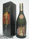 【古酒】 太久保酒造 侍士の門 古酒 黒箱付き 芋焼酎 25度 720ml