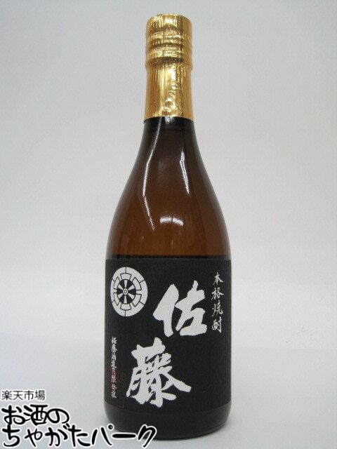 佐藤 黒 佐藤酒造 佐藤 黒 芋焼酎 25度 720ml