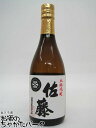 佐藤酒造 佐藤 白 いも 芋焼酎 25度 720ml