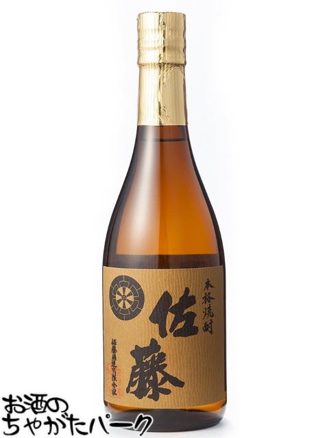 佐藤 麦 【在庫限りの衝撃価格！】 佐藤酒造 佐藤 麦焼酎 25度 720ml