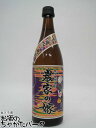 霧島町蒸留所 農家の嫁 紫 紫芋焼き芋焼酎 25度 720ml