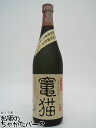 落合酒造場 竃猫 (へっついねこ) 芋焼酎 25度 720ml