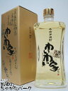 【焼酎祭り1980円均一】 大石酒造 わいわい家 芋焼酎 化粧瓶 箱入り 720ml