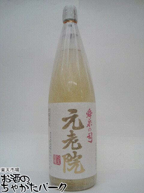 【焼酎祭り1780円均一】 白玉醸造 元老院 げんろういん 芋焼酎 25度 1800ml