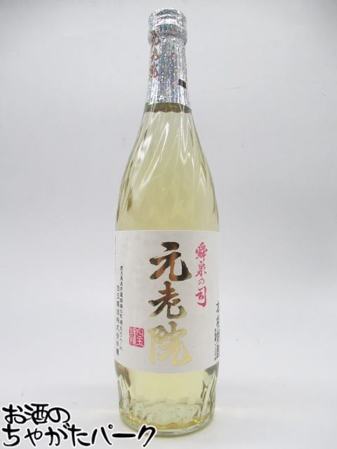 白玉醸造 元老院 芋焼酎 25度 720ml