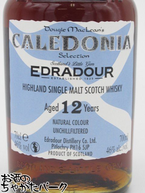 エドラダワー 12年 カレドニア アンチルフィルタード 46度 700ml