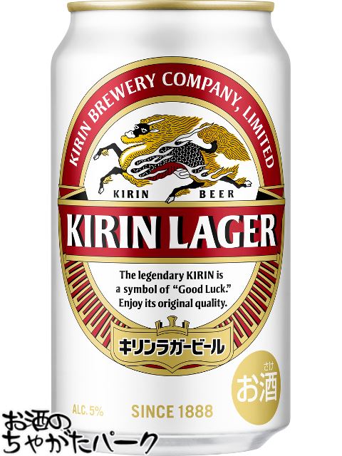 商品説明[ビール]＞[キリン]5度　350ミリ　1箱24缶入り350ミリ（ビール、発泡酒、第3ビール、缶チューハイ）で、よりどり2箱（48缶）まで1個口として発送可能です。2箱でのお買い上げが断然にお得です！ プチギフト よくある質問×閉じるお気に入り登録のススメ×閉じるバレンタインデー ホワイトデー 母の日 父の日 お中元 御中元 敬老の日 ハロウィン お歳暮 御歳暮 クリスマス 年越し 年末 誕生日 御祝 ギフト 父の日ギフト ちゃがたパーク　