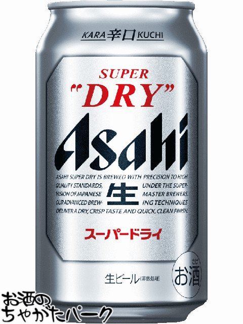 商品説明[ビール]＞[アサヒ]5度　350ミリ　1箱24缶入り350ミリ（ビール、発泡酒、第3ビール、缶チューハイ）で、よりどり2箱（48缶）まで1個口として発送可能です。2箱でのお買い上げが断然にお得です！ プチギフト アサヒスーパードライよくある質問×閉じるお気に入り登録のススメ×閉じるバレンタインデー ホワイトデー 母の日 父の日 お中元 御中元 敬老の日 ハロウィン お歳暮 御歳暮 クリスマス 年越し 年末 誕生日 御祝 ギフト 父の日ギフト ちゃがたパーク　