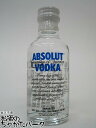 アブソルート ミニチュア 40度 50ml