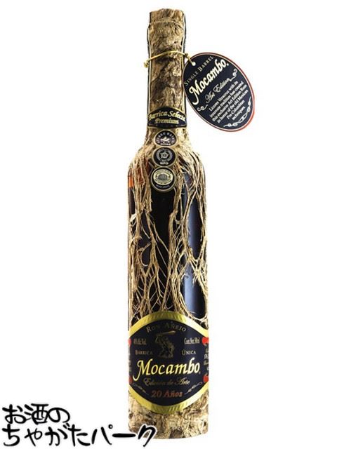 モカンボ 20年 アートエディション 正規品 40度 750ml