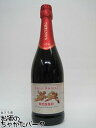 商品説明[スパークリングワイン(発泡性)]＞[スプマンテ (イタリア)]7．5度　750ミリ輝く美しい赤色のこのワインは、ブラケット種などの黒ぶどうでつくられた甘口スパークリング。果実のもつ素晴らしい天然の甘味は天使が運んでくれた贈り物です。 【DEGLI ANGELI ROSSO】実店舗また当店HPとの共有在庫の為、在庫切れや発送の遅れが生じる場合があります。また輸入酒は突然のラベル変更、容量・度数・ヴィンテージの変更がある場合もあります。あらかじめご了承ください。 母の日 父の日 お中元 御中元 ギフト対応 お歳暮 御歳暮 誕生日 御祝 プチギフト よくある質問×閉じるお気に入り登録のススメ×閉じるバレンタインデー ホワイトデー 母の日 父の日 お中元 御中元 敬老の日 ハロウィン お歳暮 御歳暮 クリスマス 年越し 年末 誕生日 御祝 ギフト 父の日ギフト ちゃがたパーク　