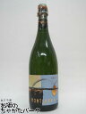 モンサラ カバ ブリュット 白 オーガニック 750ml