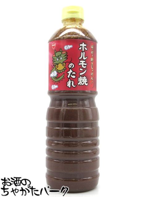 岡山発！タテ印 ホルモン焼きのたれ 1.2kg (豊島屋)