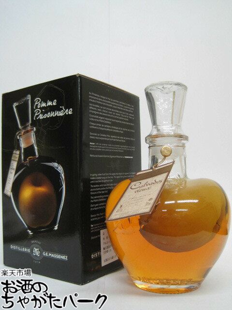 商品説明[ブランデー]＞[カルヴァドス]40度　700ミリマスネ社はフランス・アルザス地方で1870年より操業。小規模ながら高品質なオー・ド・ヴィーやリキュールを造ることで知られている。ポムプリゾニエールは瓶内でリンゴを育て、そこへソフトなマスネ社のノルマンディ産カルヴァドス・ヴィユーを詰めた香り高い品。【MASSENEZ】実店舗また当店HPとの共有在庫の為、在庫切れや発送の遅れが生じる場合があります。また輸入酒は突然のラベル変更、容量・度数・ヴィンテージの変更がある場合もあります。あらかじめご了承ください。 母の日 父の日 お中元 御中元 ギフト対応 お歳暮 御歳暮 誕生日 御祝 プチギフト よくある質問×閉じるお気に入り登録のススメ×閉じるバレンタインデー ホワイトデー 母の日 父の日 お中元 御中元 敬老の日 ハロウィン お歳暮 御歳暮 クリスマス 年越し 年末 誕生日 御祝 ギフト 父の日ギフト ちゃがたパーク　