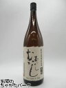 丸西酒造 むかしむかし 古酒 芋焼酎 25度 1800ml