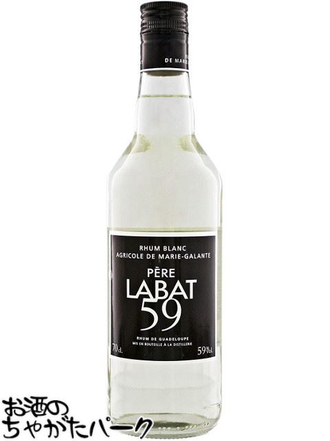 ペール ラバ ブラン 59度 700ml