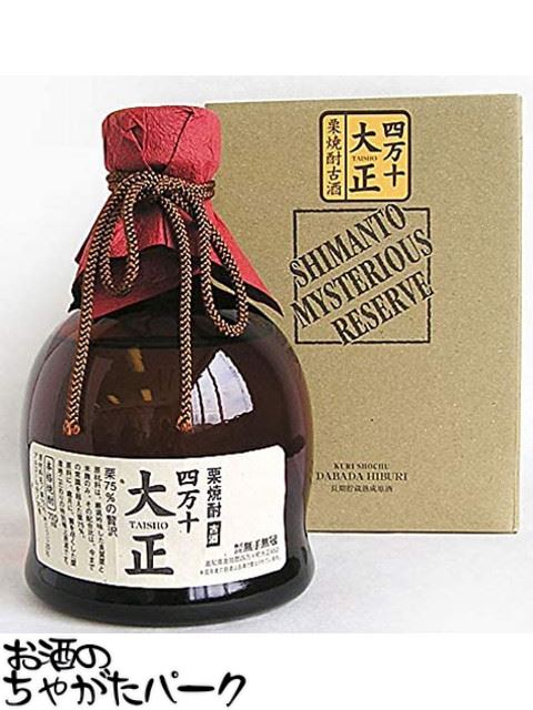 商品説明[焼酎]＞[焼酎　(そば・紫蘇・栗・胡麻・その他)\栗　(くり）]35度　720ミリ【無手無冠(ムテムカ) 高知県 高岡郡】原料に贅を尽くし時間をかけて造り上げた栗焼酎極上古酒。四万十時間で醸し出された逸品です。■栗75％の贅沢■原材料は厳選吟味した良質栗と米麹のみ。その配合比は今までの常識を超えた栗75％。栗産地こだわりの特別極上原酒です。【SHIMANTO　MYSTERIOUS　RESERVE　TAISHO】実店舗また当店HPとの共有在庫の為、在庫切れや発送の遅れが生じる場合があります。また輸入酒は突然のラベル変更、容量・度数・ヴィンテージの変更がある場合もあります。あらかじめご了承ください。 母の日 父の日 お中元 御中元 ギフト対応 お歳暮 御歳暮 誕生日 御祝 プチギフト よくある質問×閉じるお気に入り登録のススメ×閉じるバレンタインデー ホワイトデー 母の日 父の日 お中元 御中元 敬老の日 ハロウィン お歳暮 御歳暮 クリスマス 年越し 年末 誕生日 御祝 ギフト 父の日ギフト ちゃがたパーク　