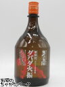 商品説明[焼酎]＞[焼酎　(そば・紫蘇・栗・胡麻・その他)\栗　(くり）]25度　900ミリ【無手無冠】原材料に良質な生栗を50％も使った四万十特産栗焼酎。栗特有のまろやかな甘みと香りが人気です。【ダバダ火振　栗焼酎】実店舗また当店HPとの共有在庫の為、在庫切れや発送の遅れが生じる場合があります。また輸入酒は突然のラベル変更、容量・度数・ヴィンテージの変更がある場合もあります。あらかじめご了承ください。 母の日 父の日 お中元 御中元 ギフト対応 お歳暮 御歳暮 誕生日 御祝 プチギフト よくある質問×閉じるお気に入り登録のススメ×閉じるバレンタインデー ホワイトデー 母の日 父の日 お中元 御中元 敬老の日 ハロウィン お歳暮 御歳暮 クリスマス 年越し 年末 誕生日 御祝 ギフト 父の日ギフト ちゃがたパーク　